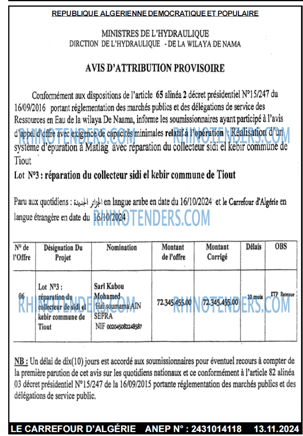 Le Carrefour d'Algérie