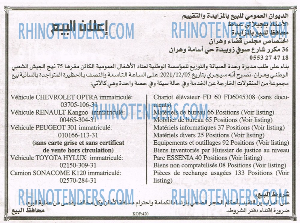EL KHABAR