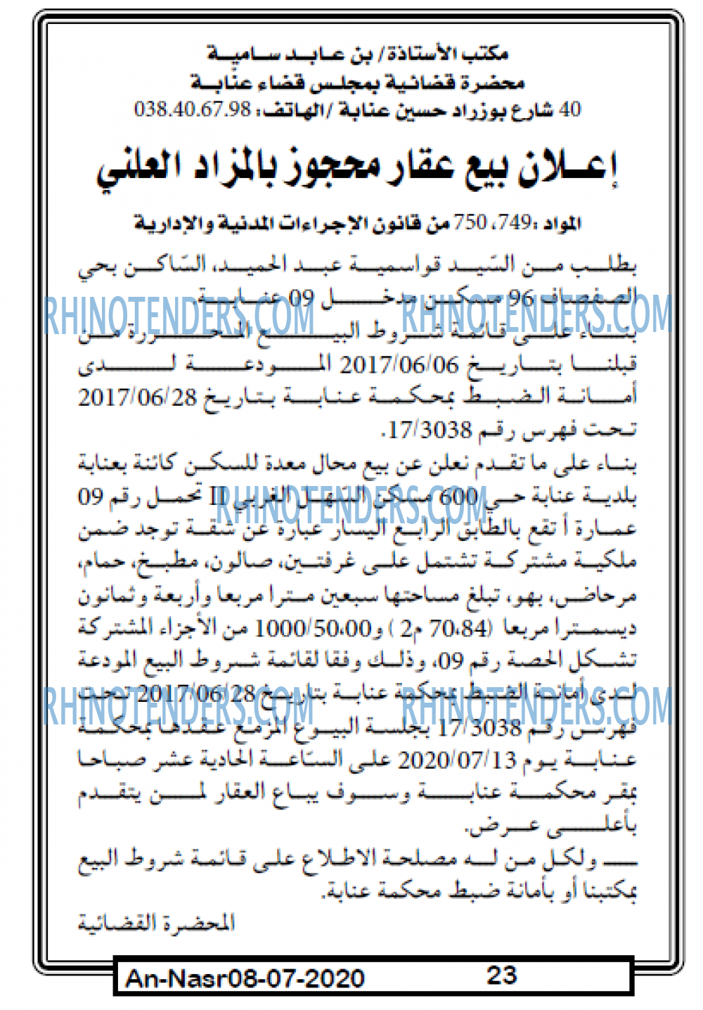 AN-NASR