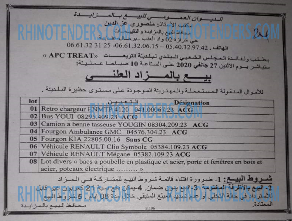 EL KHABAR