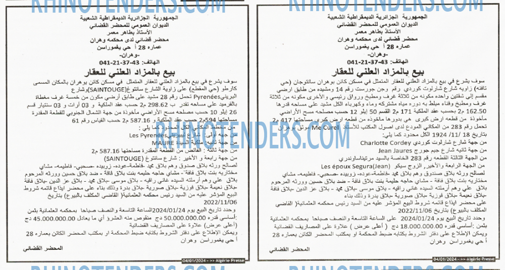 ALGERIE PRESSE