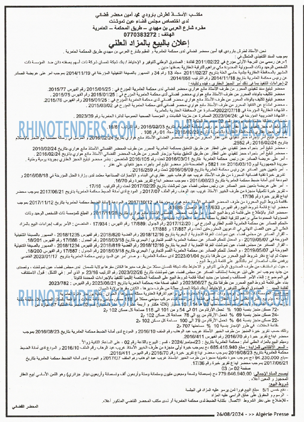ALGERIE PRESSE
