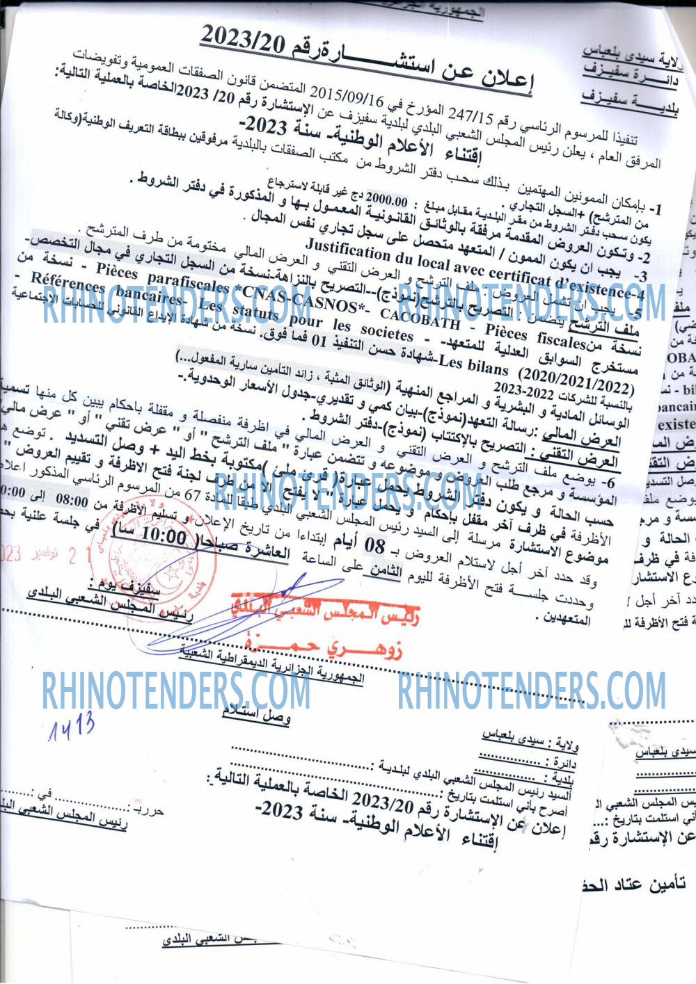 Rhinotenders