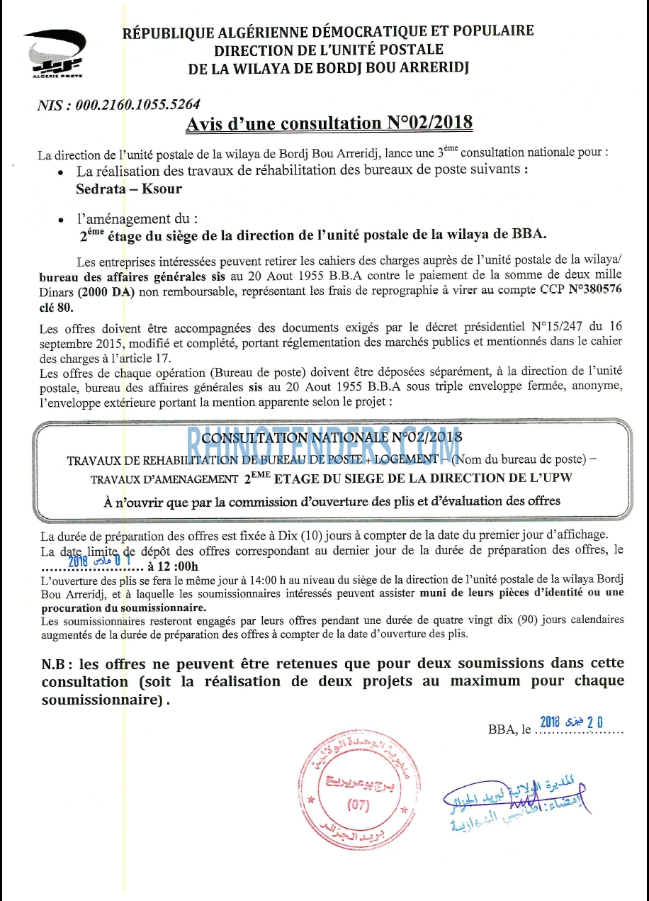 Algérie Poste