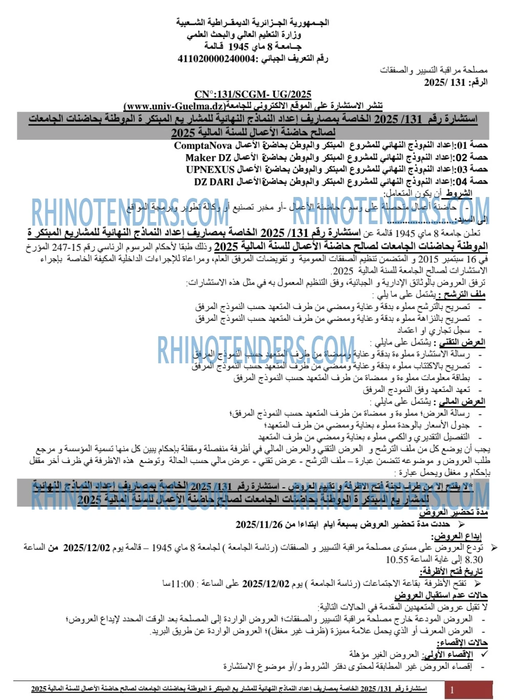 Rhinotenders