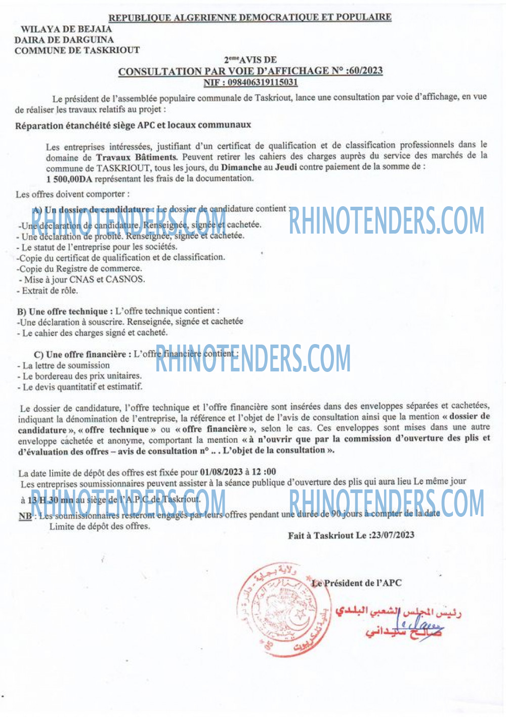Rhinotenders