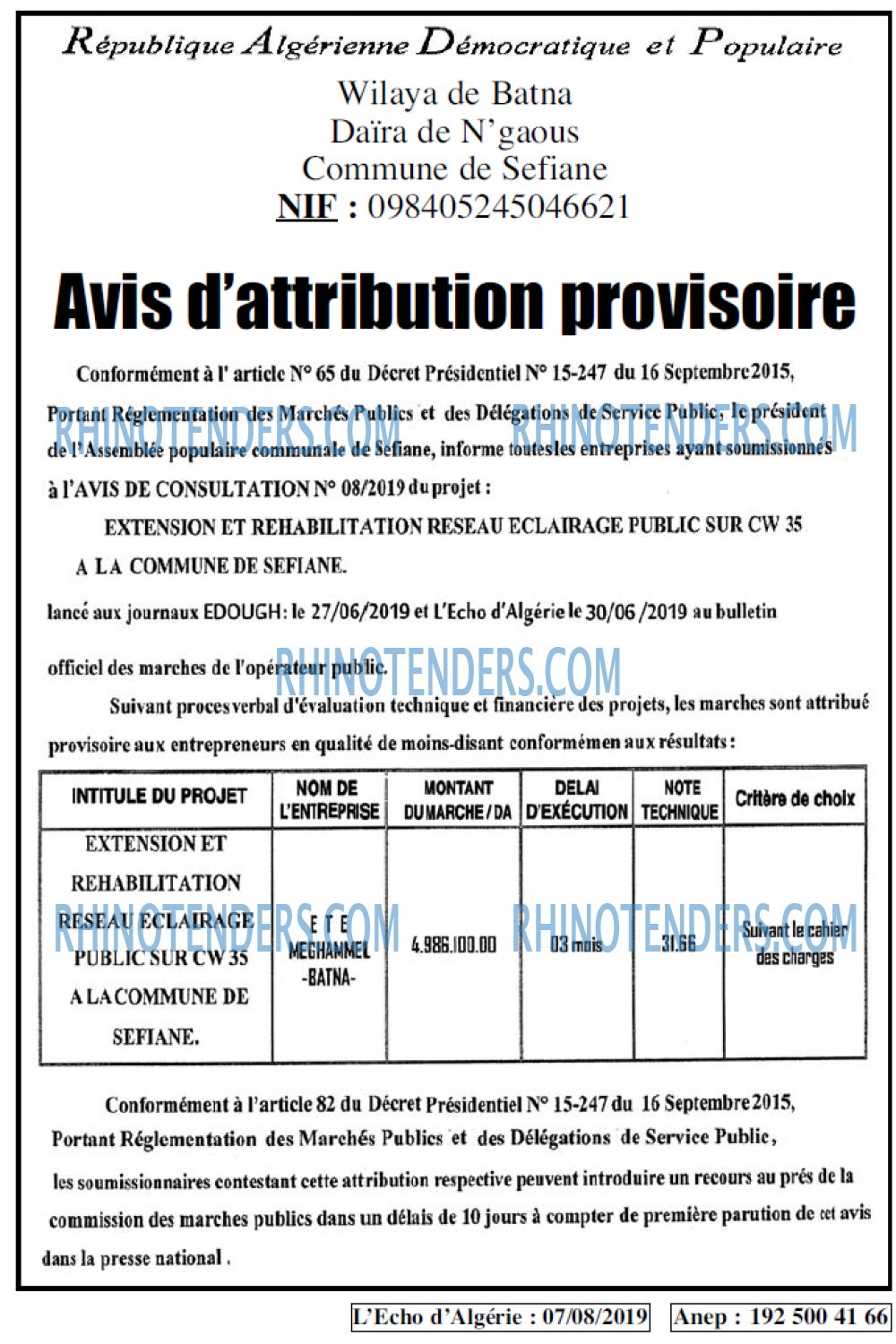 Echourouk