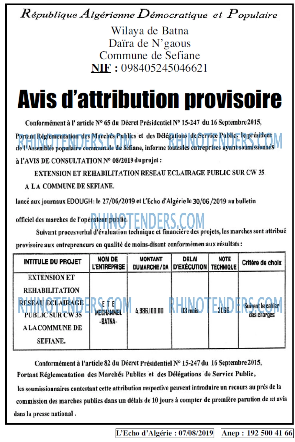 Echourouk