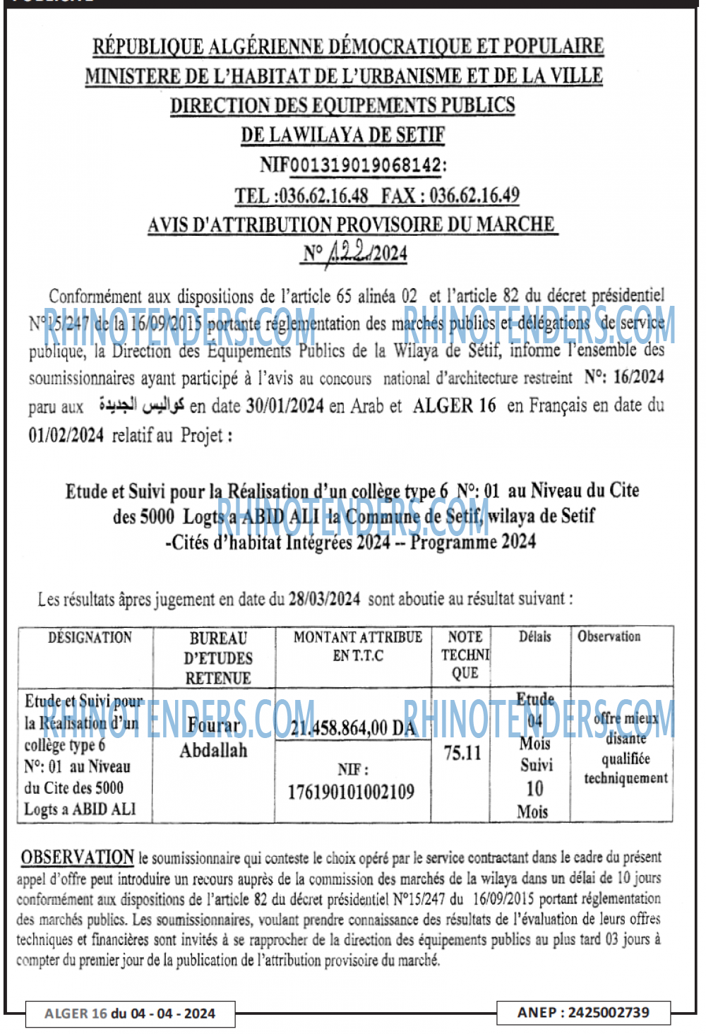 ALGER 16