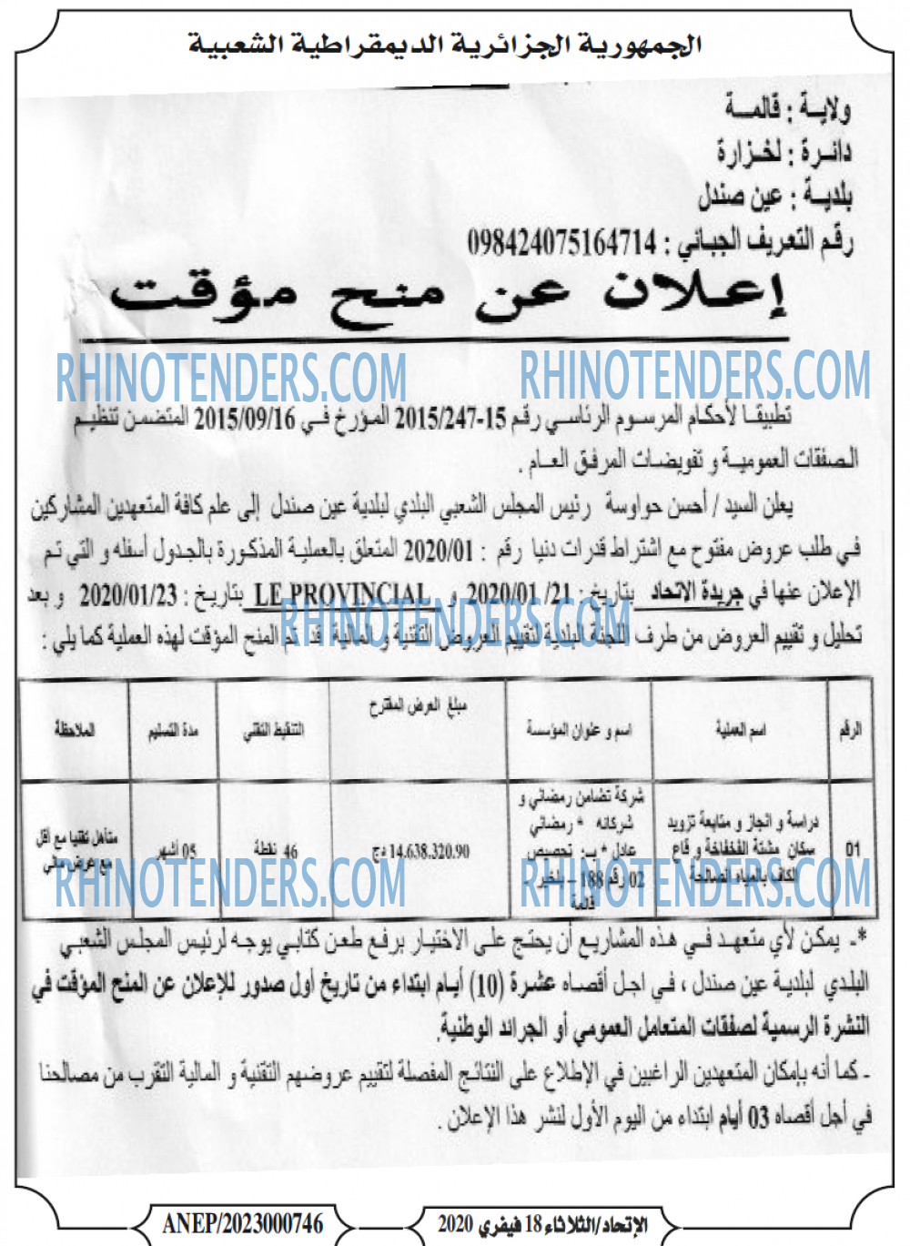EL ITIHAD