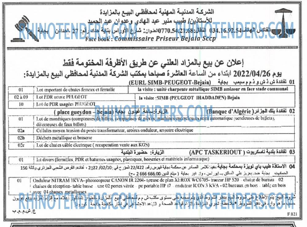 EL KHABAR