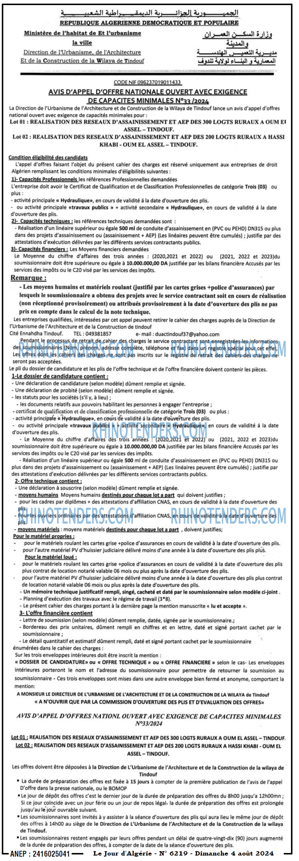 Le Jour d'Algérie