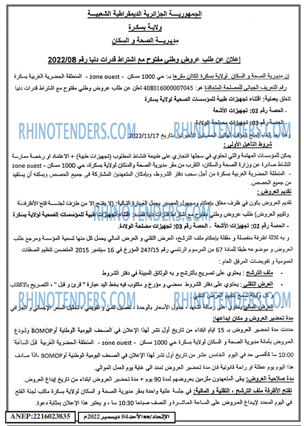 EL ITIHAD