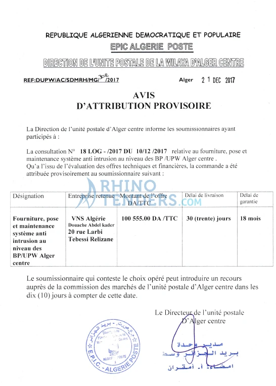 Algérie Poste