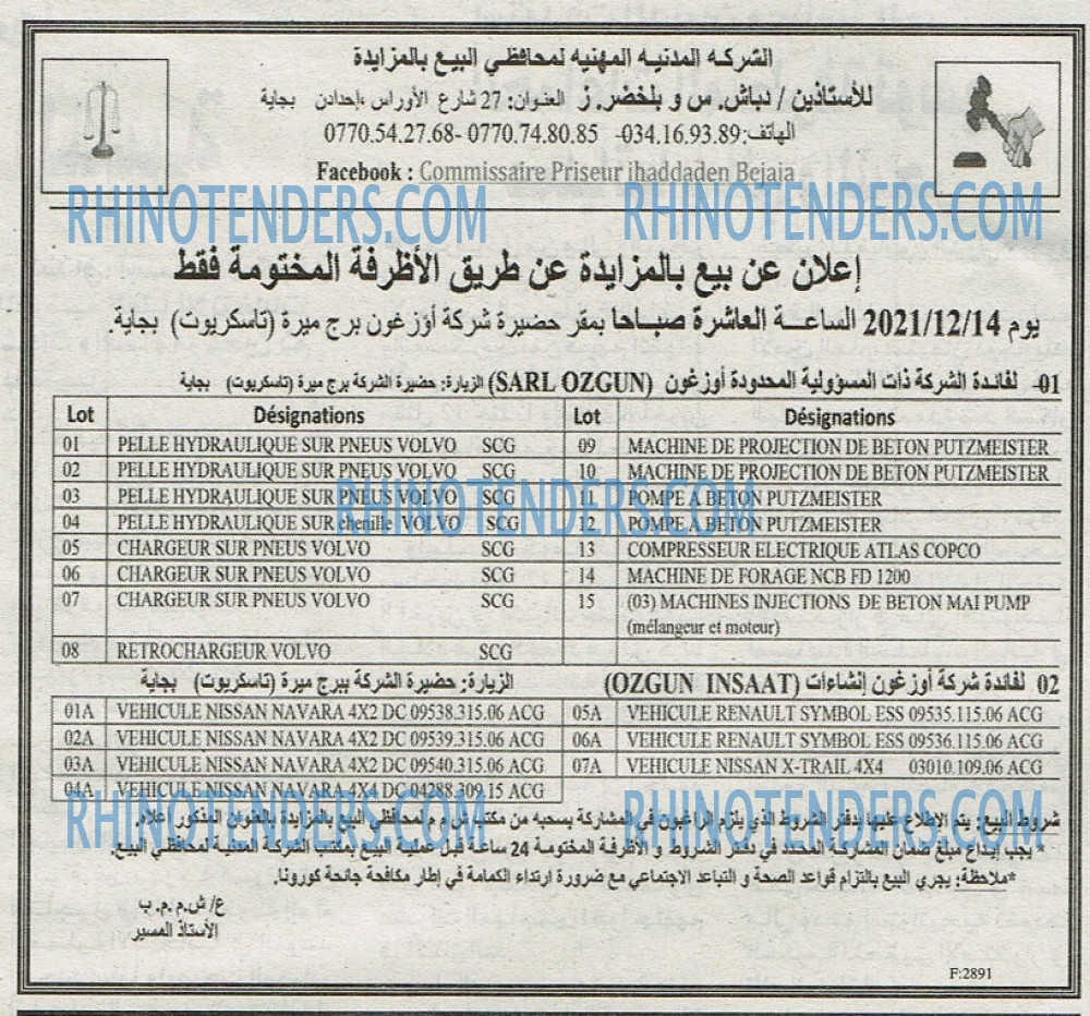 EL KHABAR