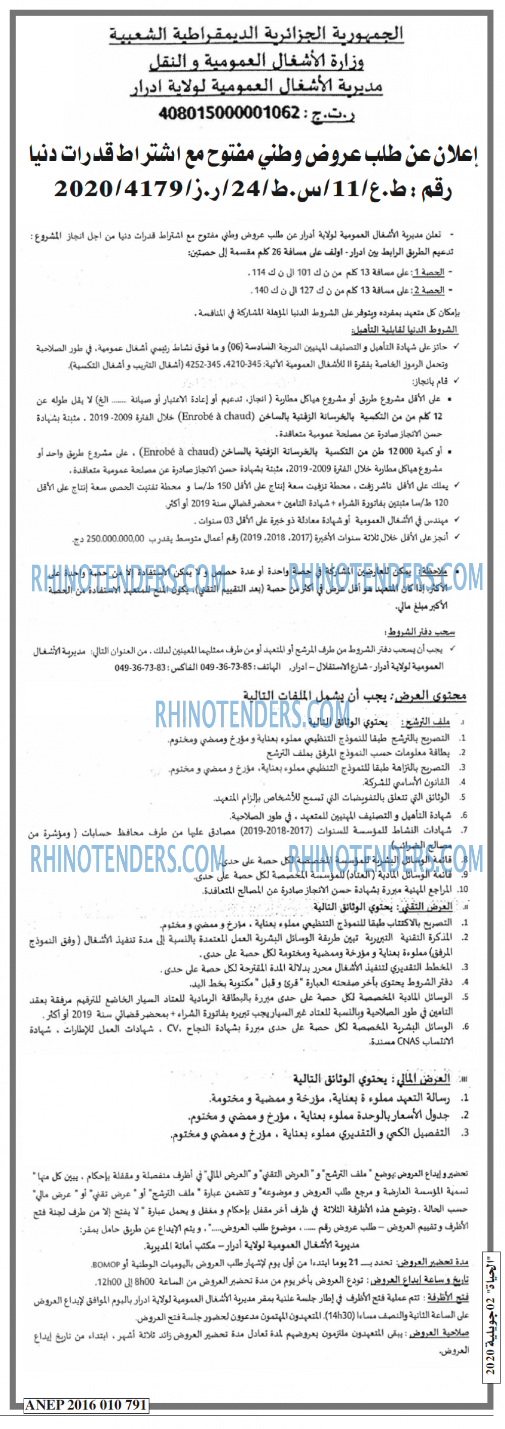 EL HAYAT
