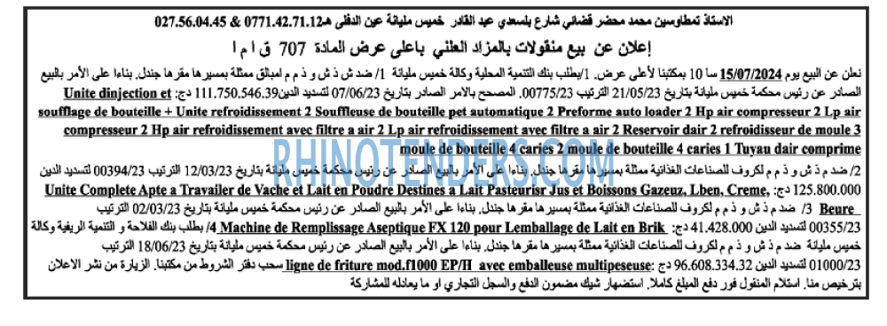 Echourouk