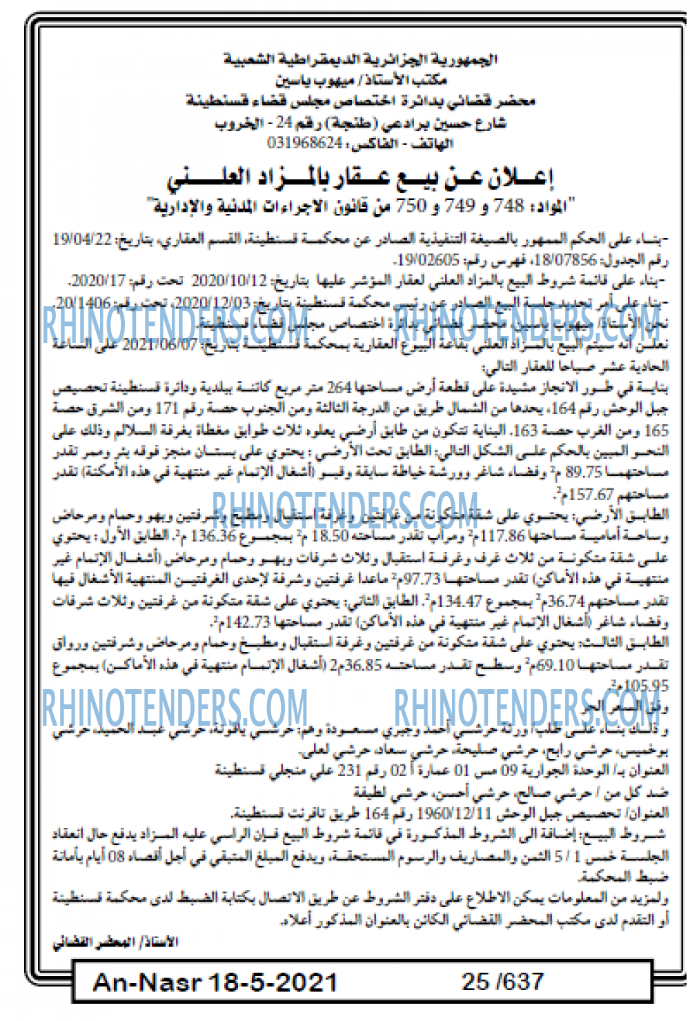 AN-NASR