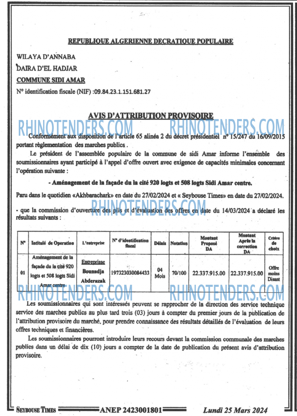 SEYBOUSSE TIMES