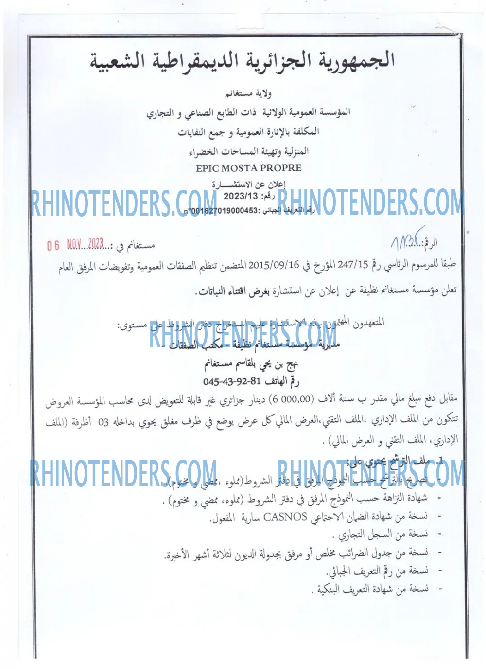 Rhinotenders