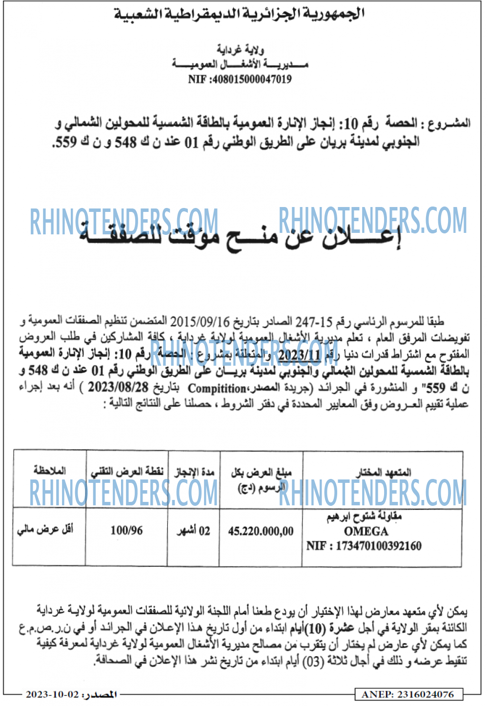 Masdar