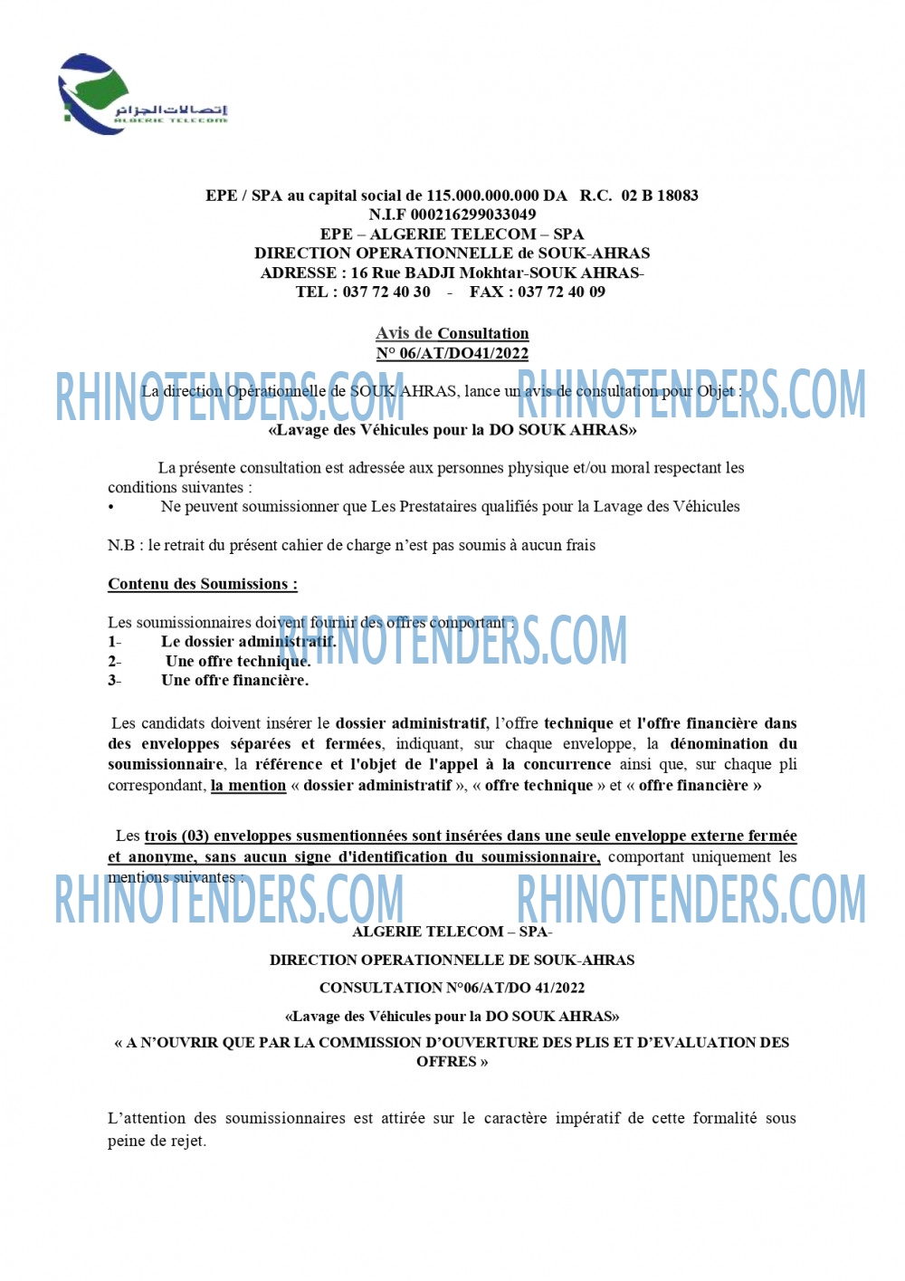Rhinotenders