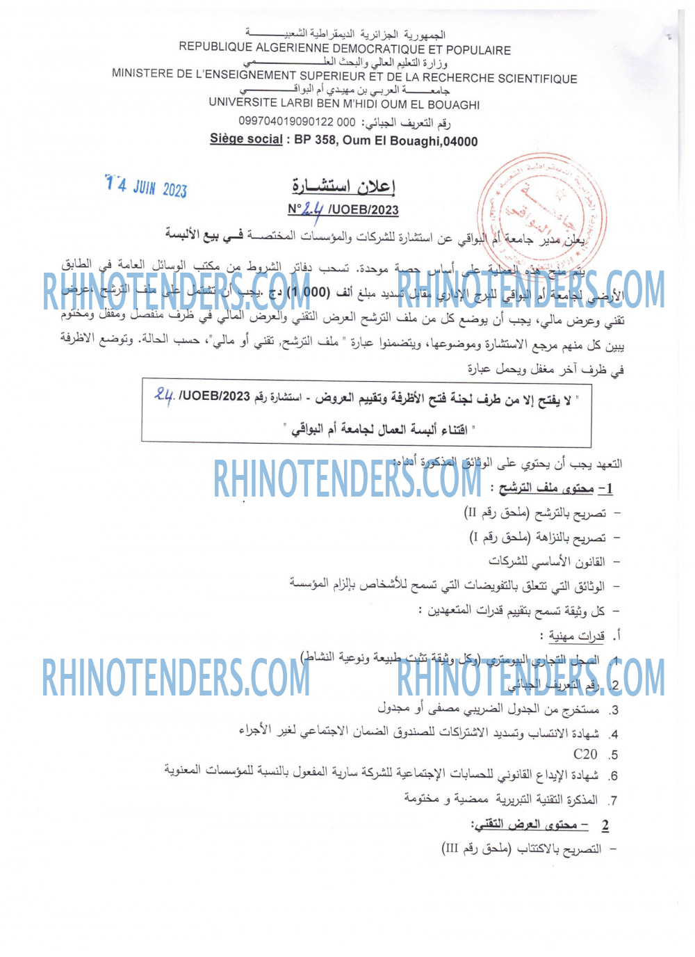 Rhinotenders