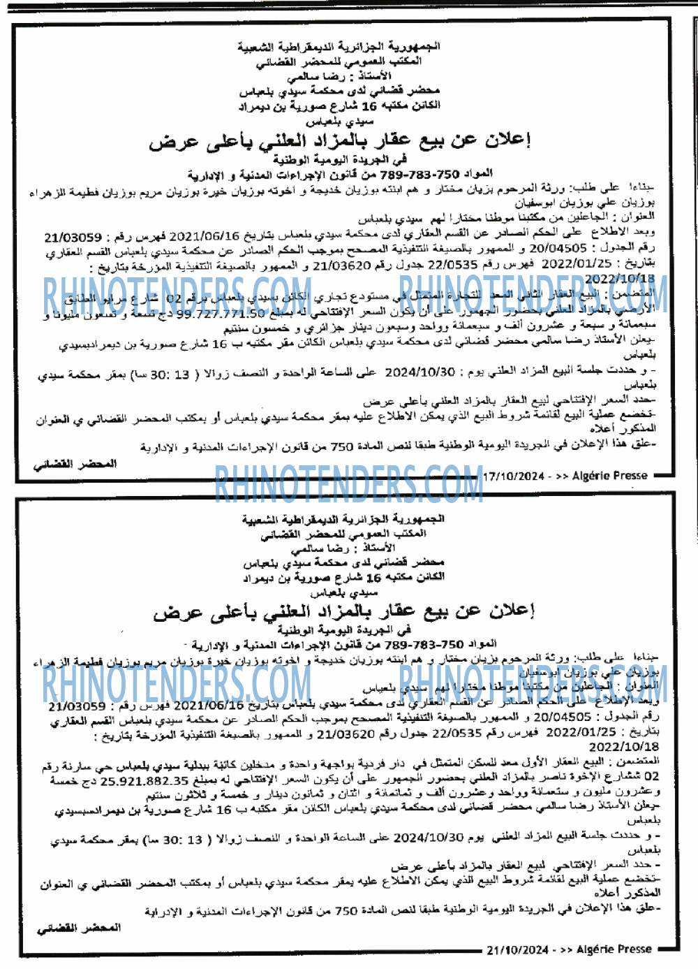ALGERIE PRESSE