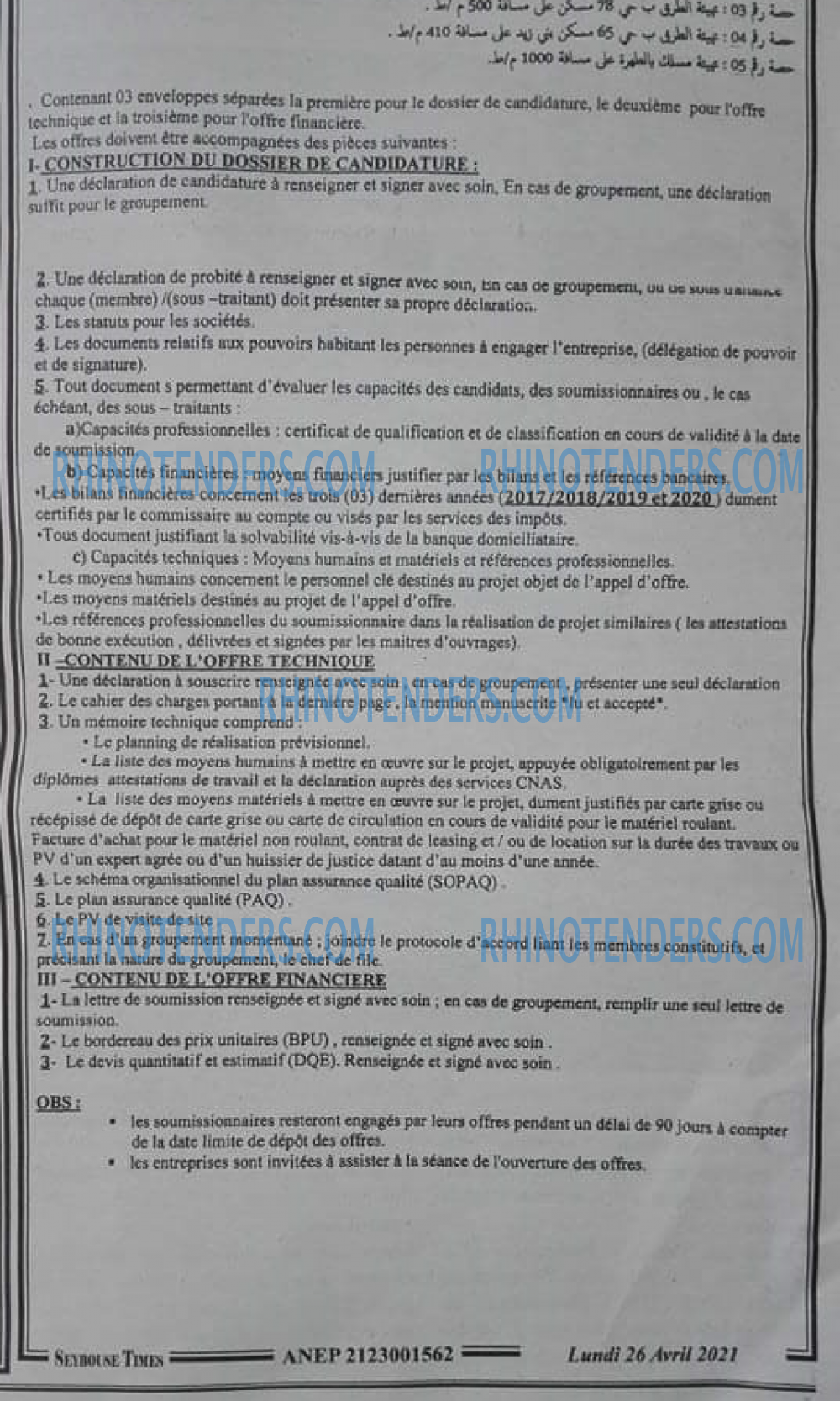 SEYBOUSSE TIMES