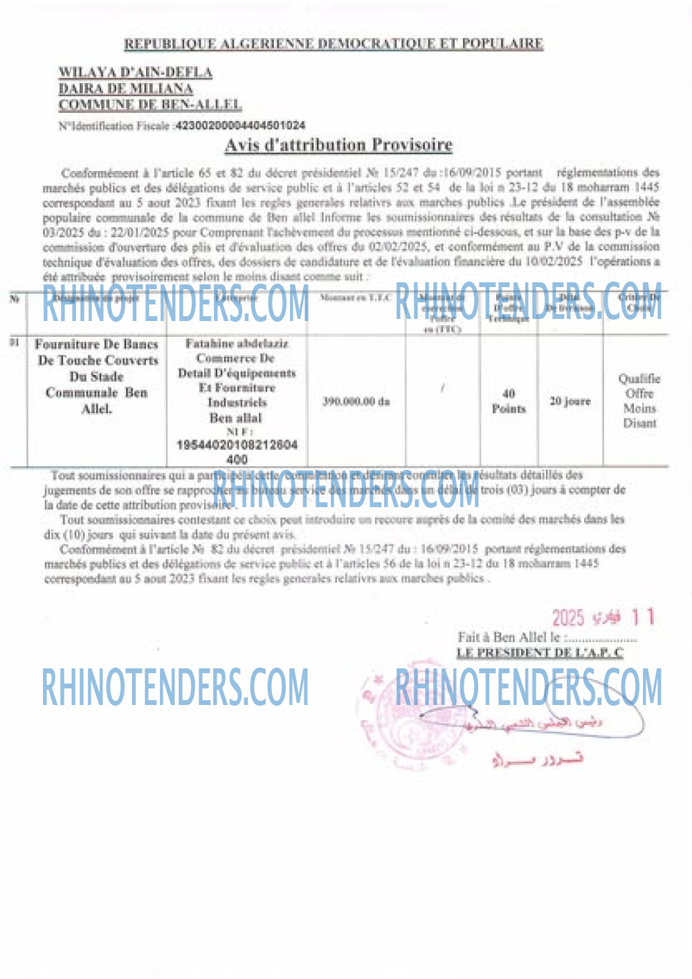 Rhinotenders