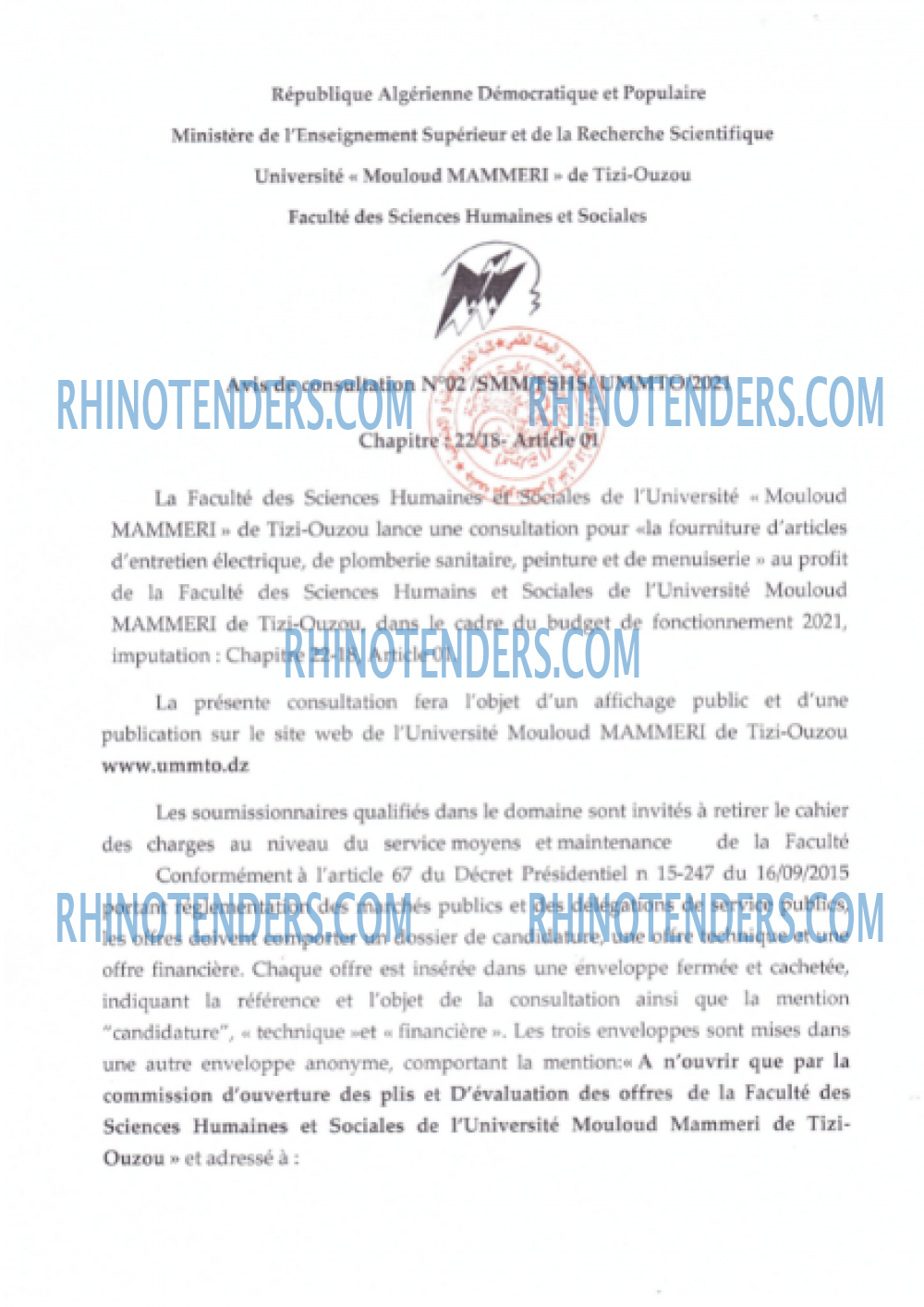 Rhinotenders