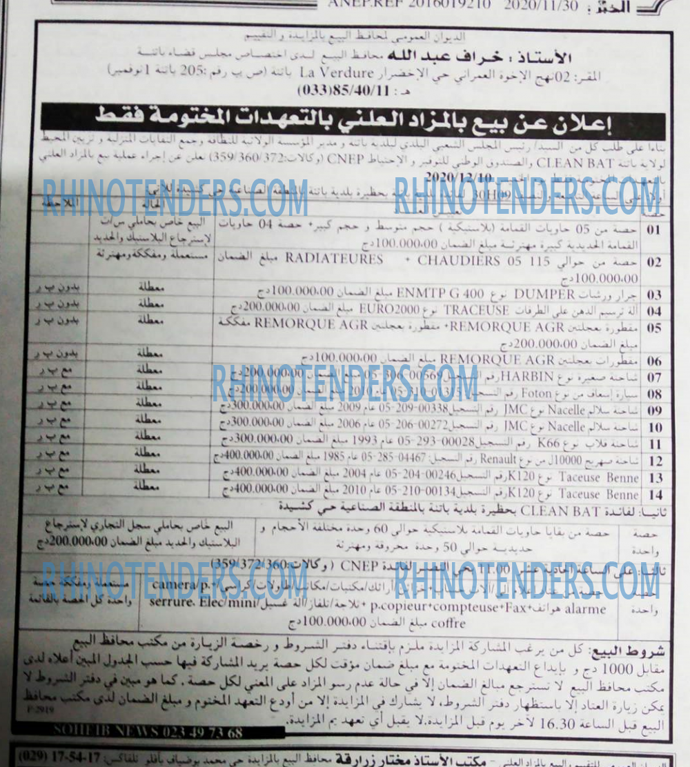 EL KHABAR