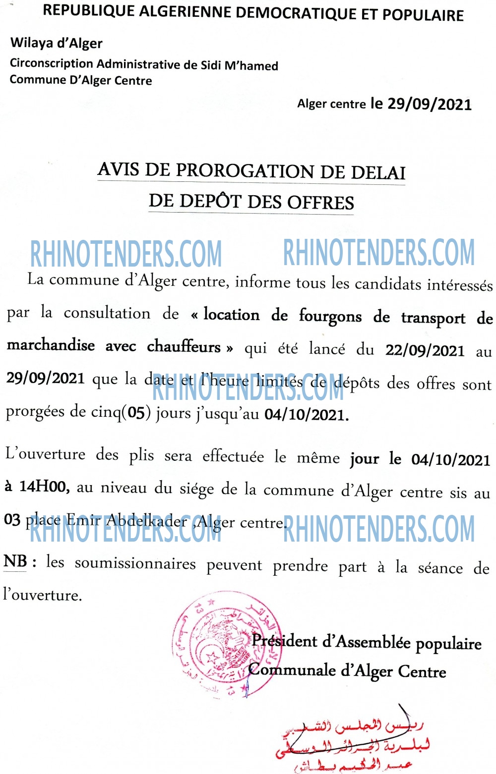Rhinotenders