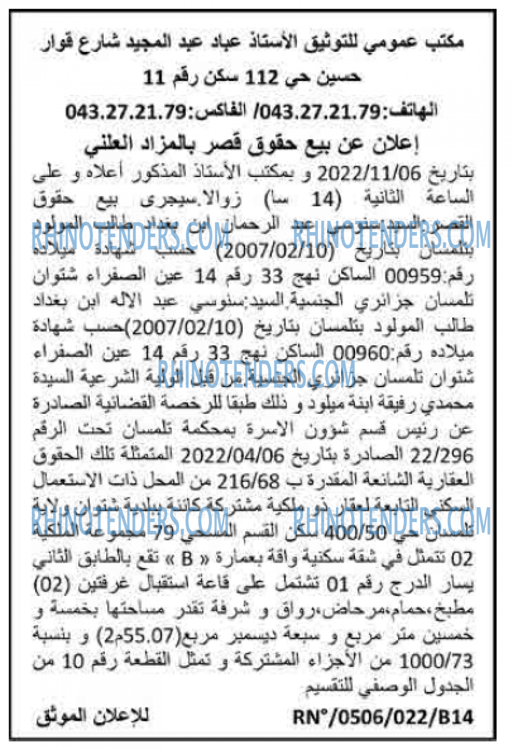 LE SOIR D'ALGERIE