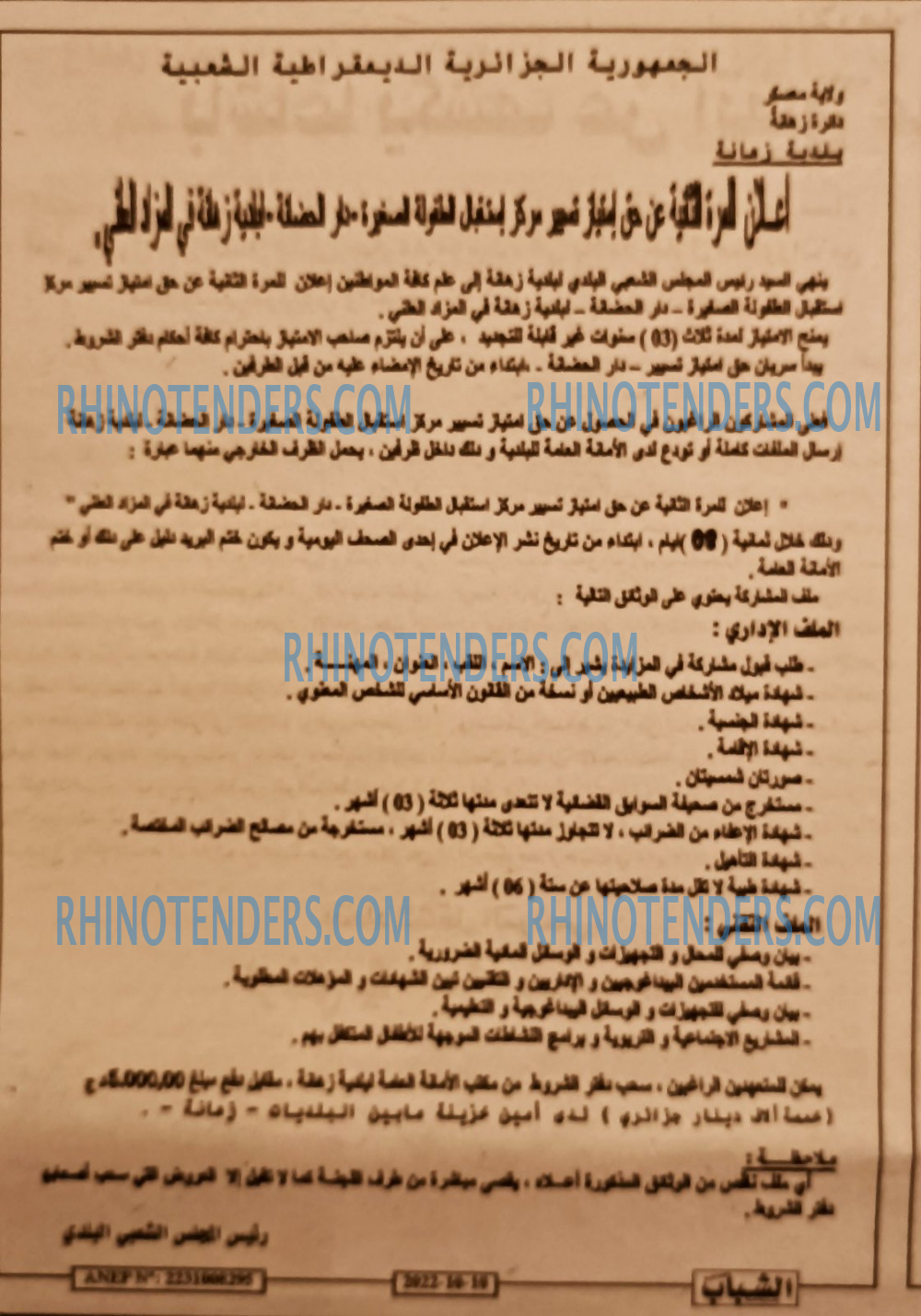 Chabab