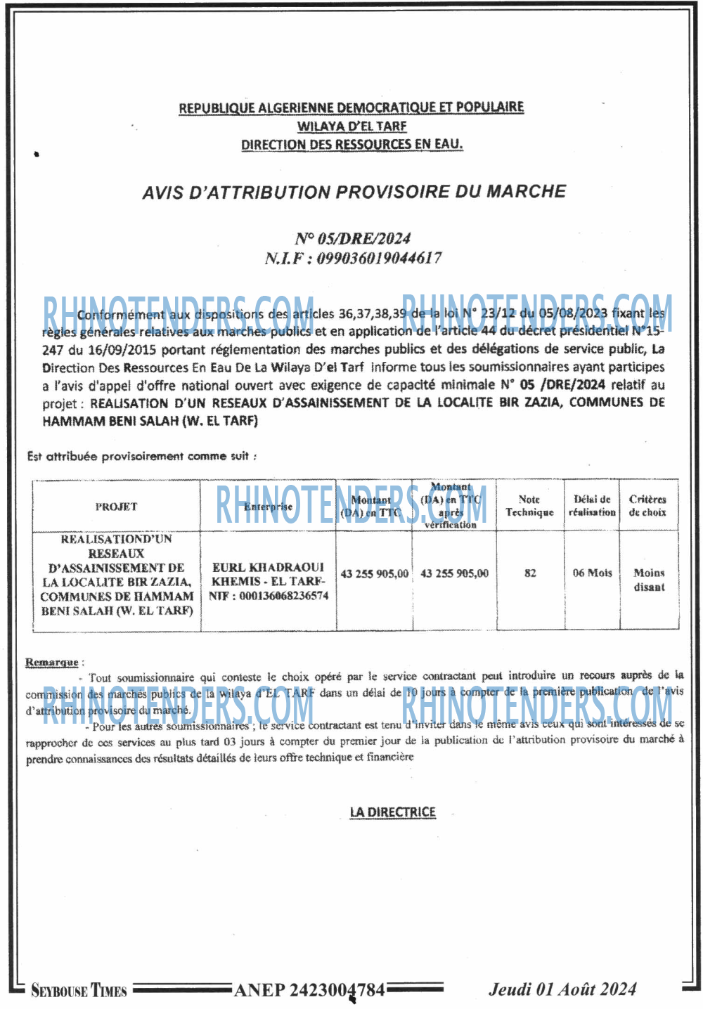 SEYBOUSSE TIMES