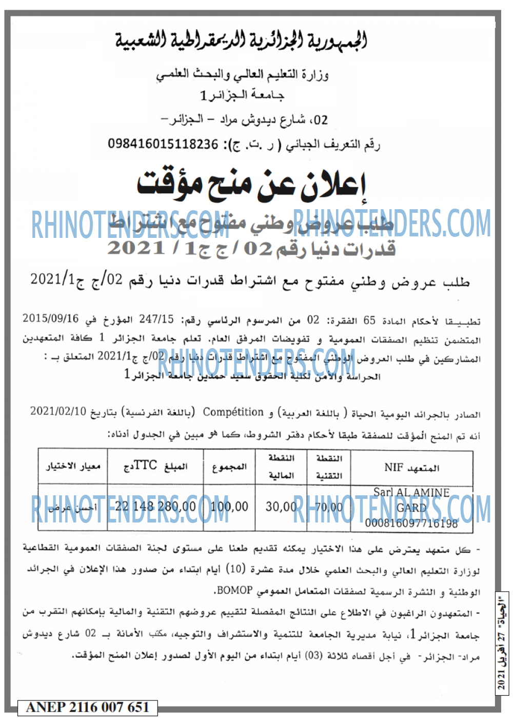 EL HAYAT