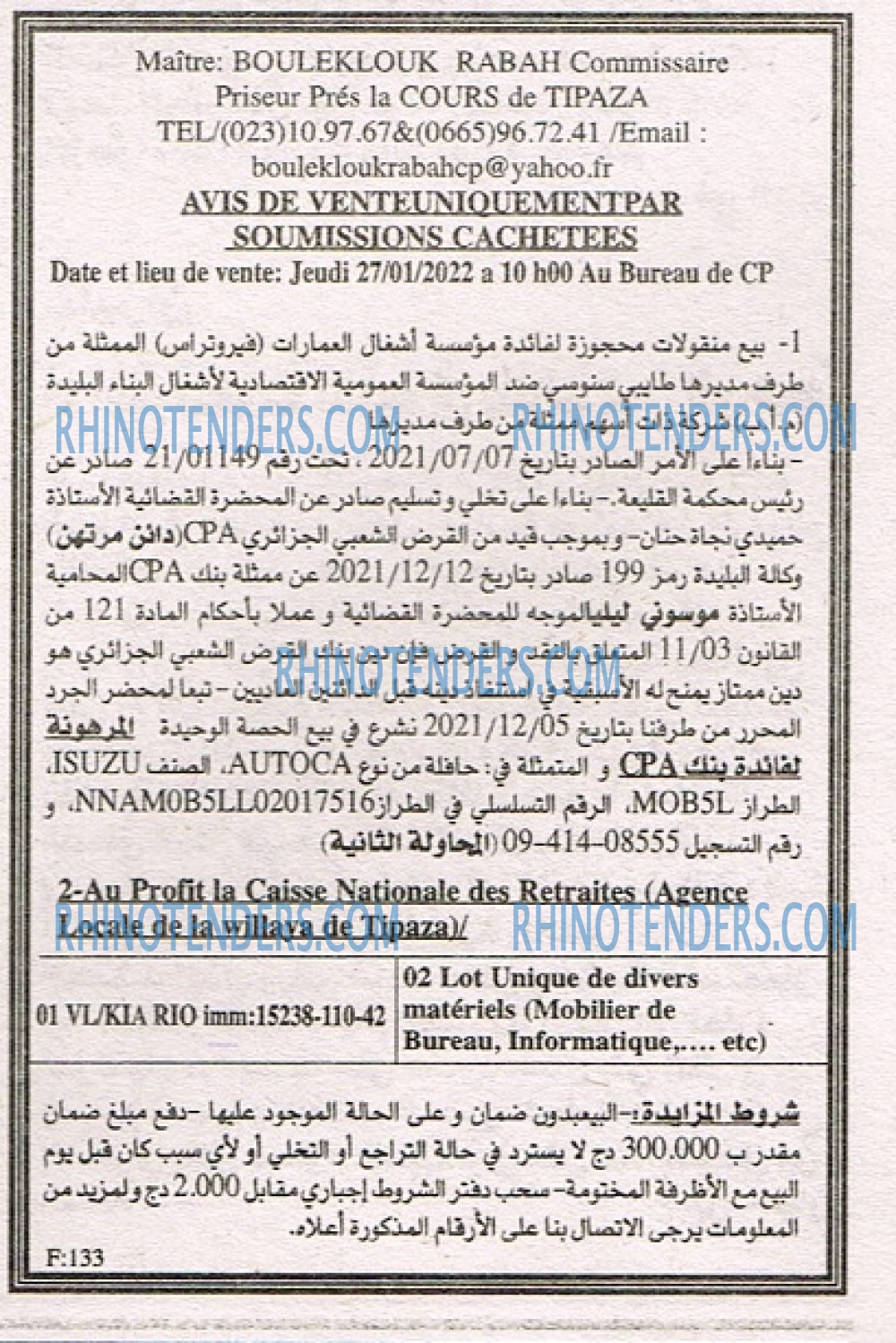 EL KHABAR
