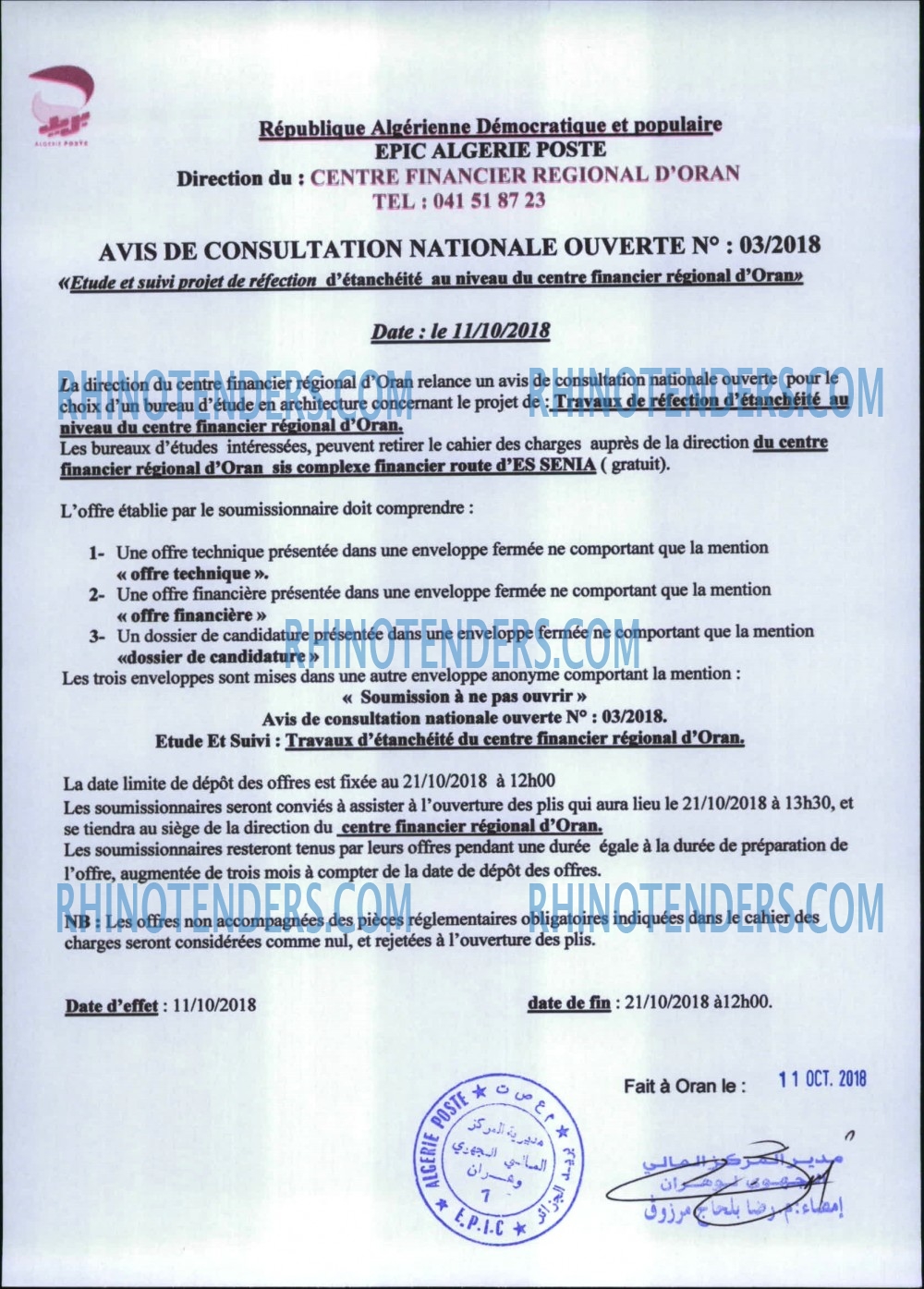 Algérie Poste