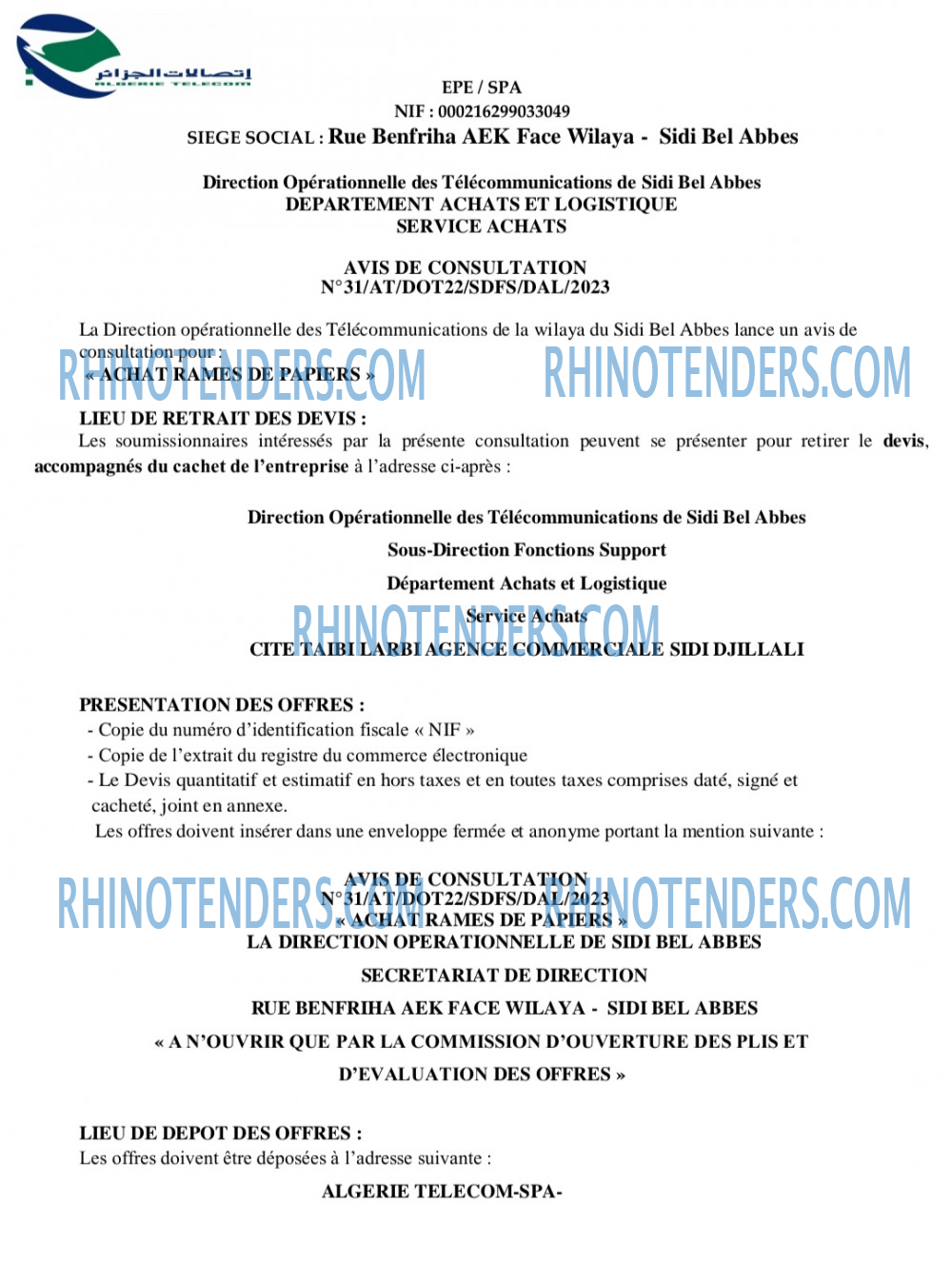 Rhinotenders