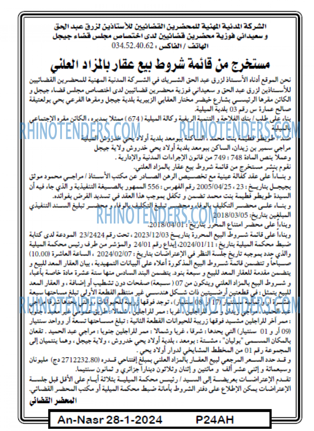 AN-NASR