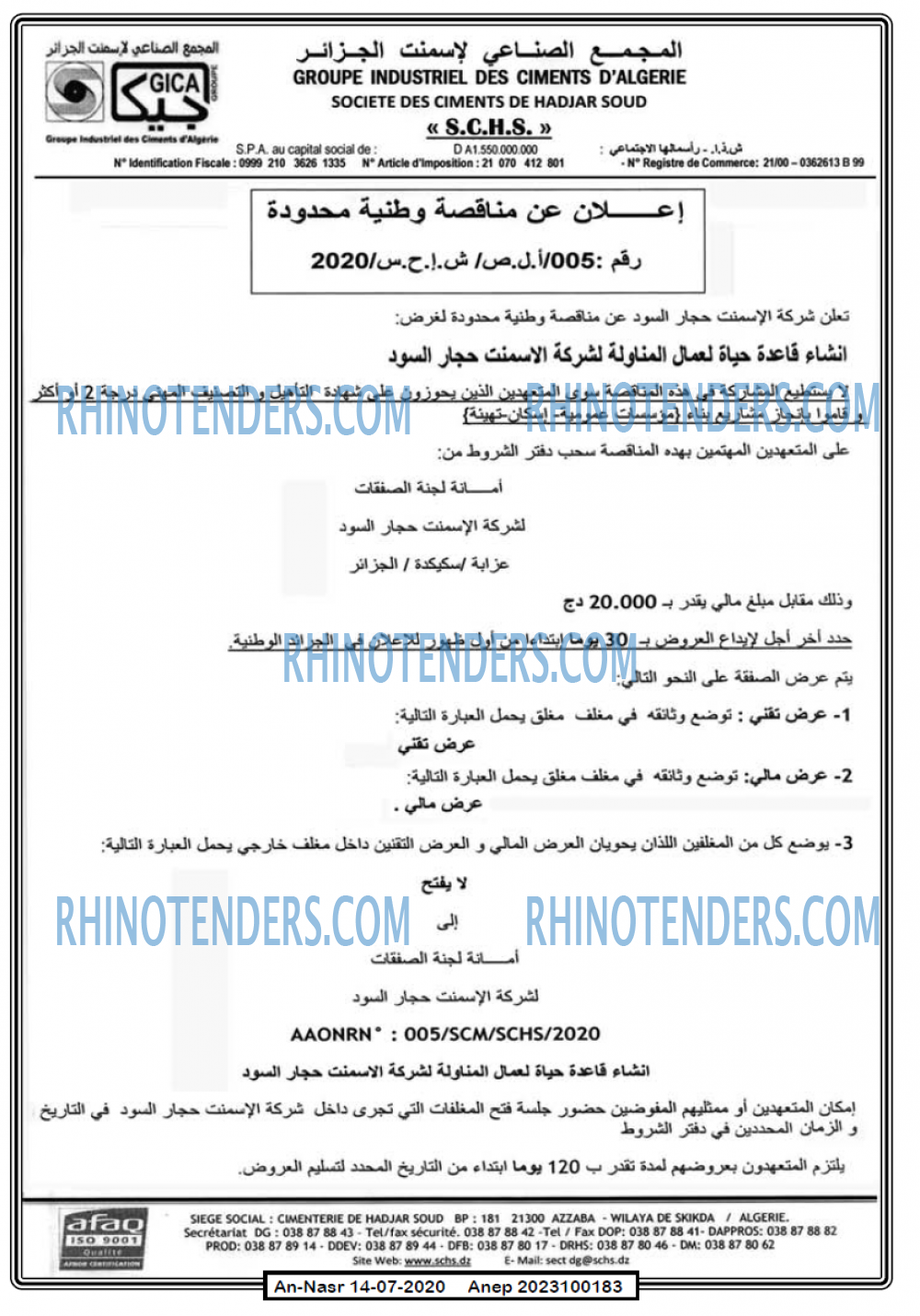 AN-NASR