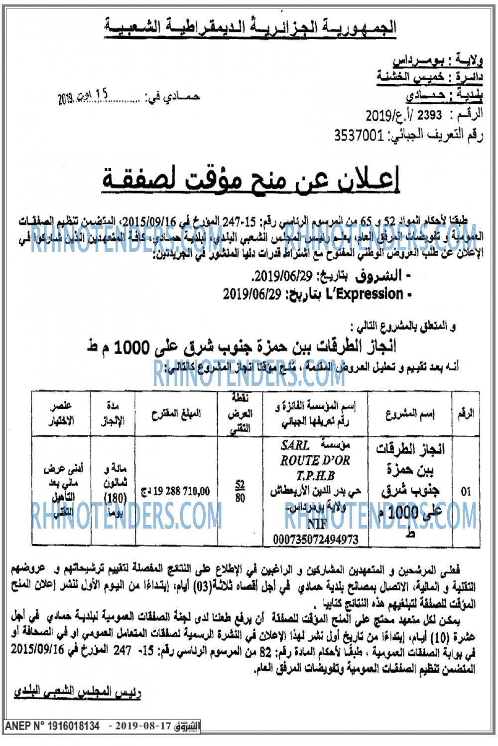 Echourouk