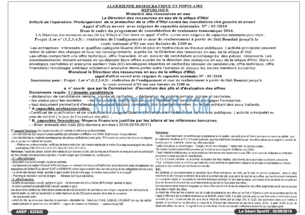 le geant sportif
