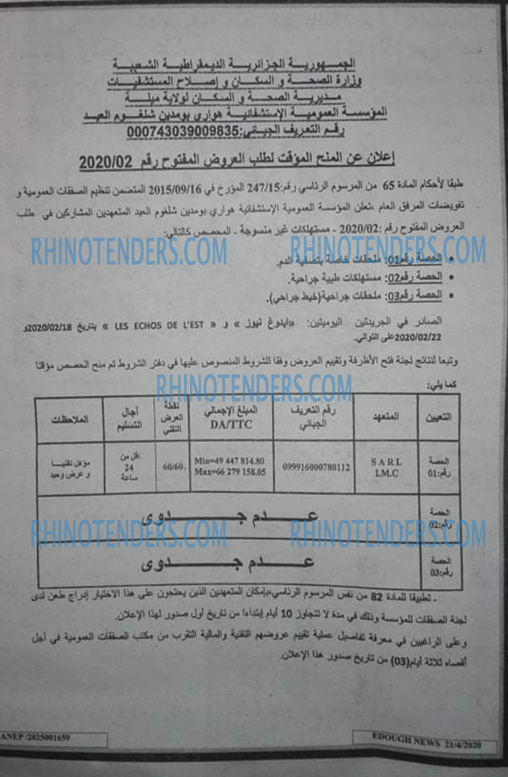 Edough News