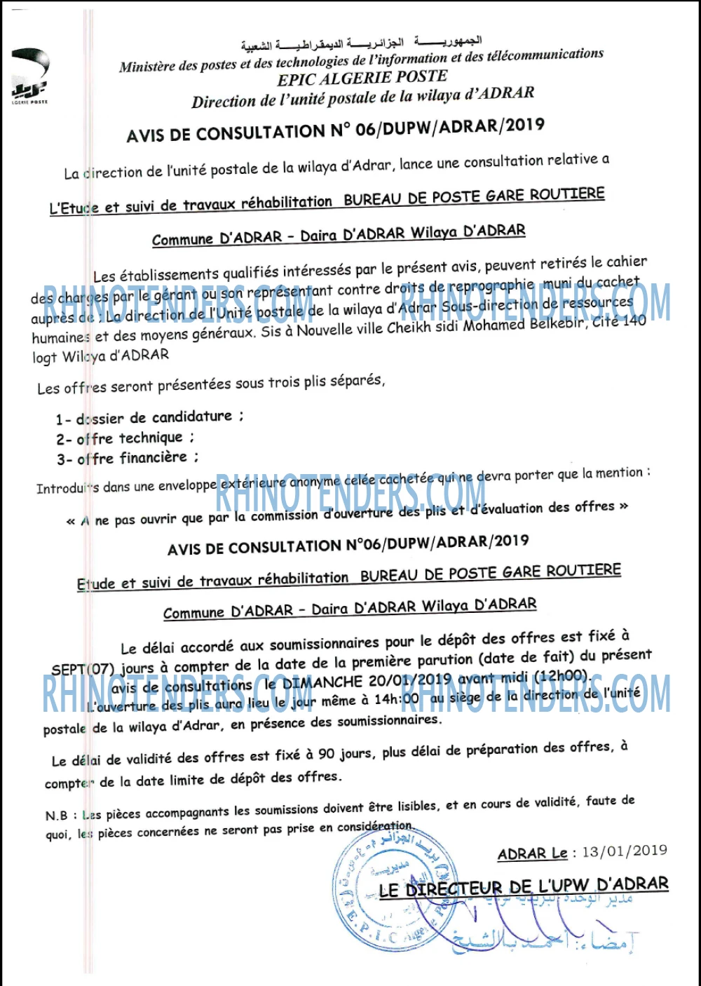 Algérie Poste