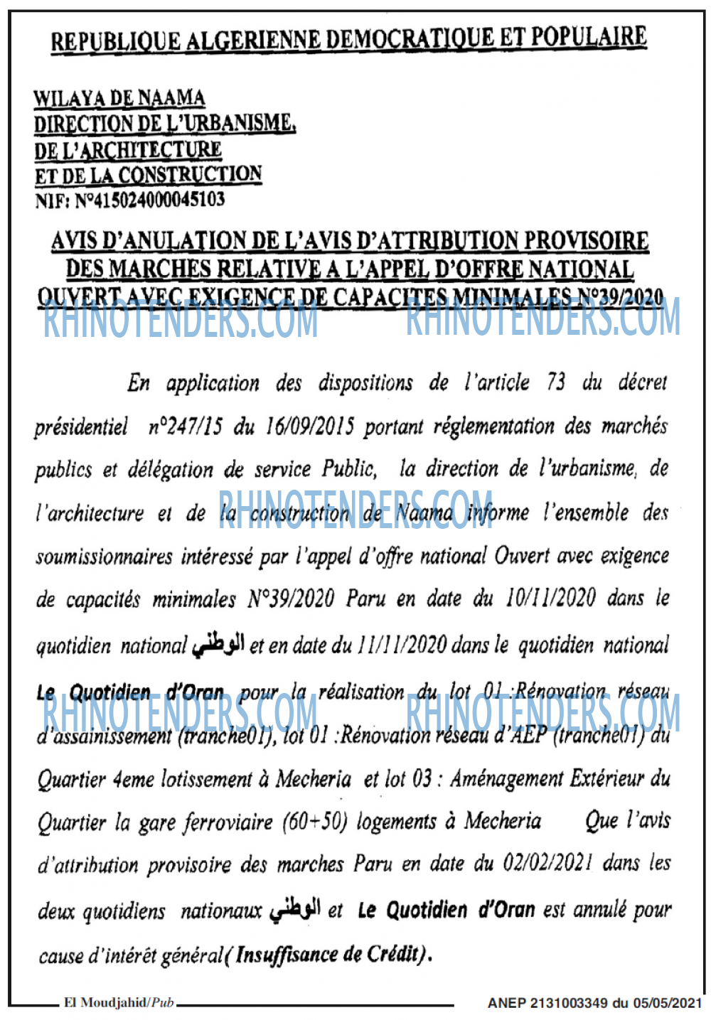 El Moudjahid