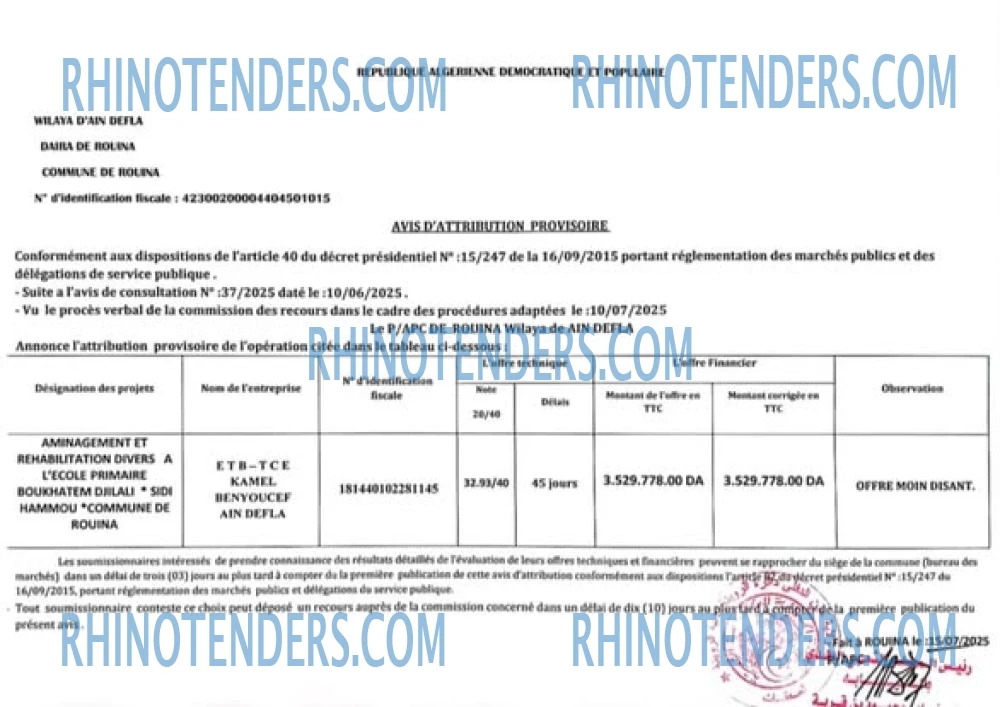 Rhinotenders