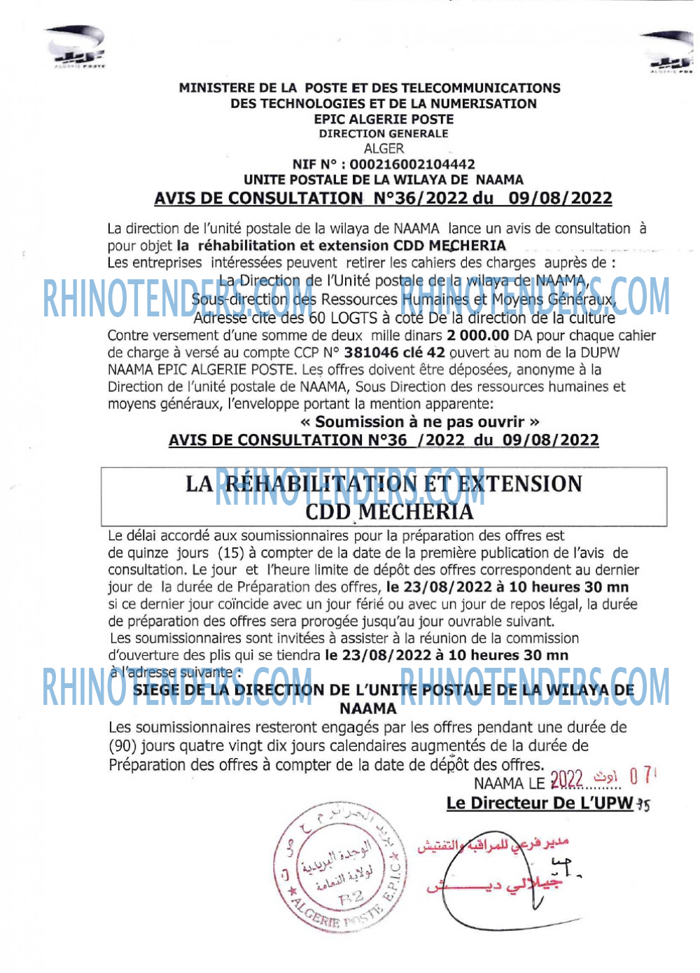 Algérie Poste