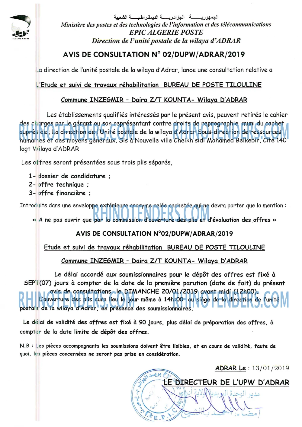Algérie Poste
